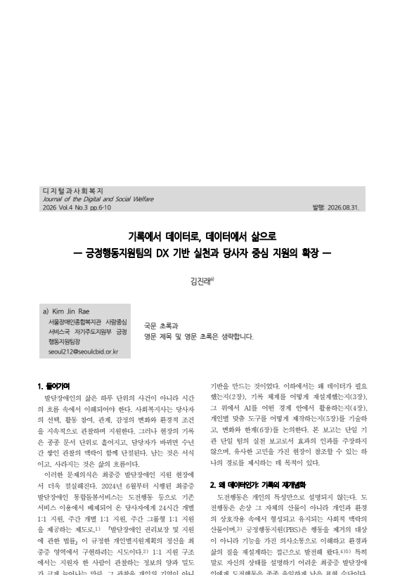 article thumb